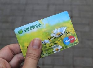 Какая должна быть зарплата, чтобы взять ипотеку