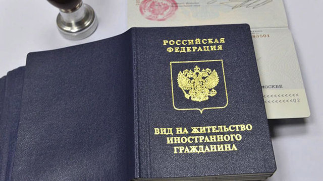Какие банки дают ипотеку для иностранных граждан