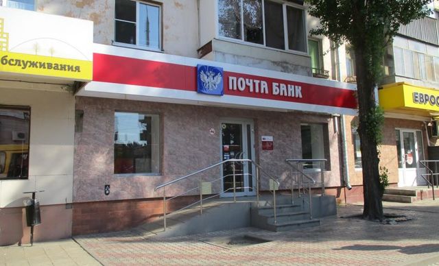 Какие банки кредитуют пенсионеров и на каких условиях