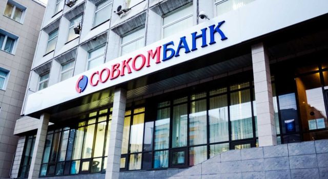 Какие банки кредитуют пенсионеров и на каких условиях