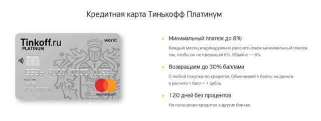 Какие банки занимаются рефинансированием кредитов &mdash; лучшие предложения