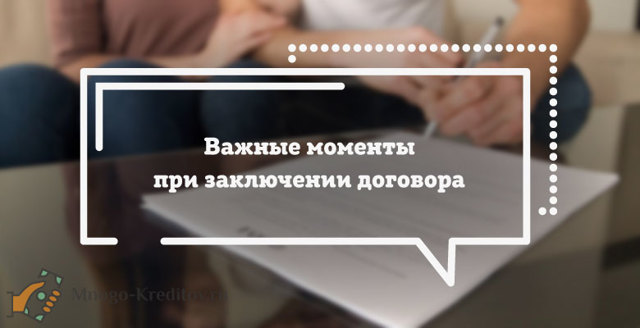 Какие банки занимаются рефинансированием кредитов &mdash; лучшие предложения