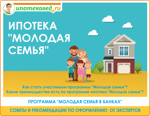 Какие бумаги могут потребоваться для оформления ипотечного займа