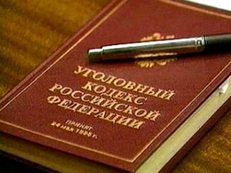 Какие бывают основные виды преступлений по ук рф