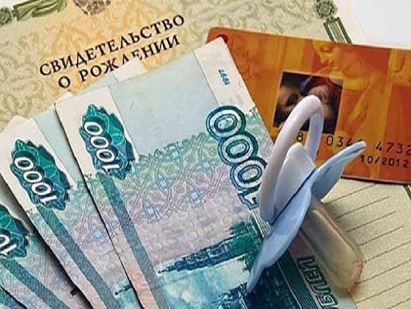 Какие бывают пособия при рождении третьего ребенка
