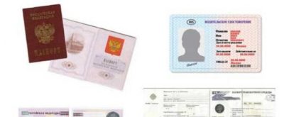 Какие документы нужны чтобы утилизировать автомобиль?