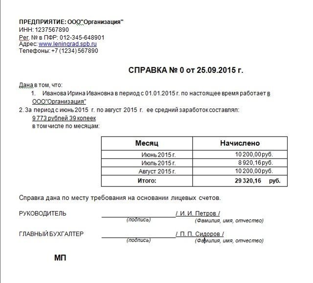 Какие документы нужны для автокредита: перечень основных бумаг