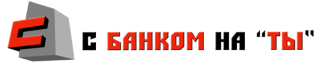 Какие документы нужны для ипотеки на квартиру в сбербанке