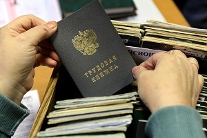 Какие документы нужны для оформления декретного отпуска