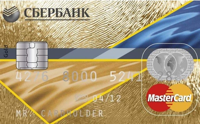 Какие документы нужны для получения кредитной карты