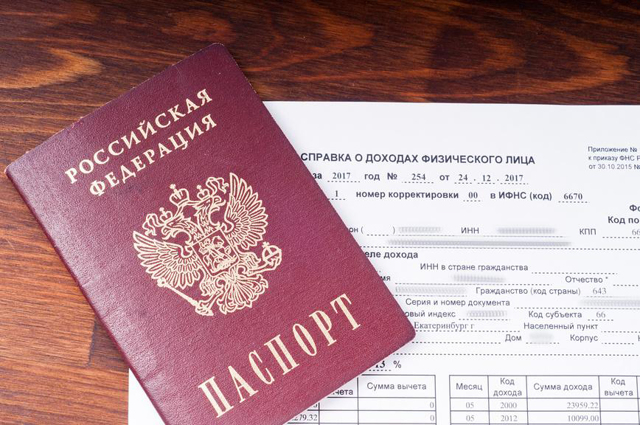 Какие документы нужны для получения кредитной карты