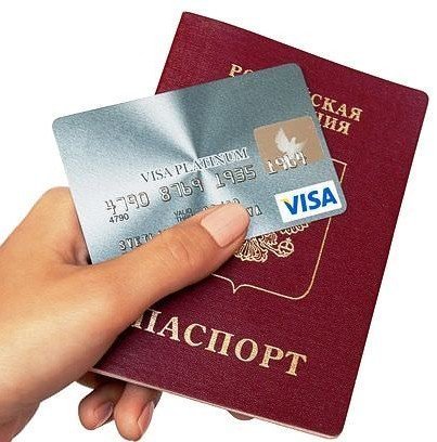 Какие документы нужны для получения кредитной карты