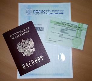 Какие документы нужны для получения кредитной карты