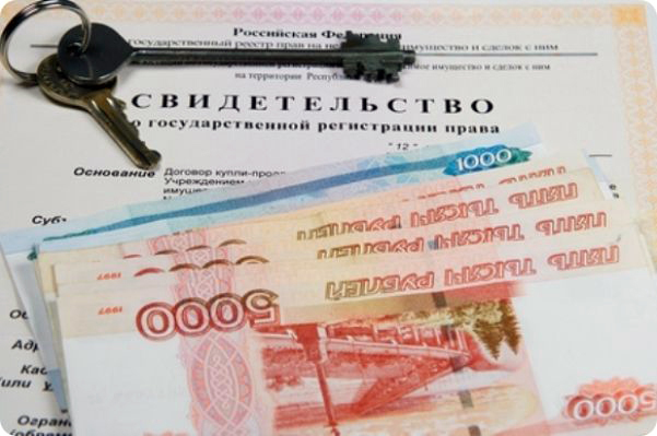 Какие документы нужны для продажи квартиры в россии
