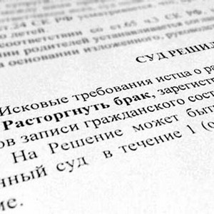Какие документы нужны для развода, если есть несовершеннолетний ребенок