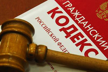 Какие документы нужны для развода в суде и загсе