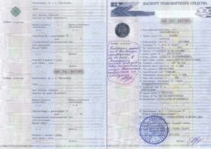 Какие документы нужны для восстановления ПТС при краже