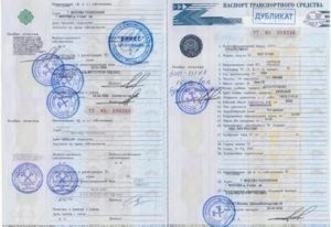 Какие документы нужны для восстановления ПТС при краже