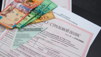 Какие документы нужны для возврата страховки ОСАГО?