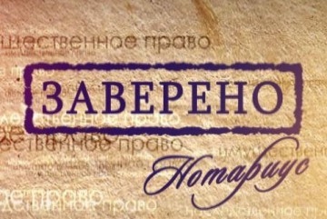 Какие нужны документы для открытия наследственного дела у нотариуса