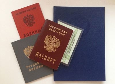 Какие нужны документы на прием на работу: перечень бумаг