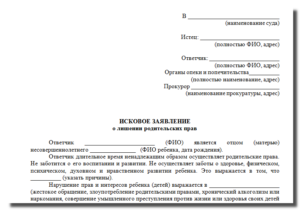 Какие обстоятельства учитывает суд при передаче ребенка на воспитание