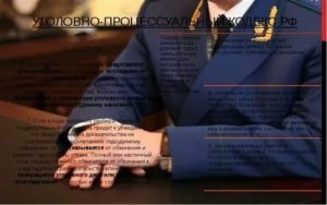 Какие основания должны быть приведены при отказе прокурора от обвинения