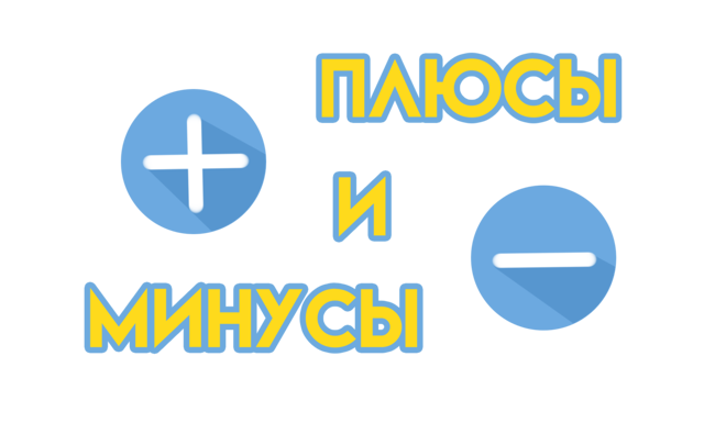 Какие сложности возникают у заемщика при рефинансировании ипотеки