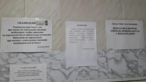 Какие справки нужны для длительного свидания в колонии поселения