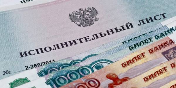 Какие сроки установлены для исполнительного производства у приставов