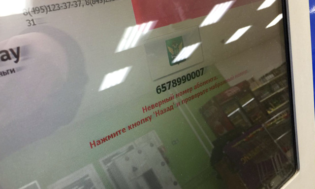 Какие существуют способы оплаты долга приставам