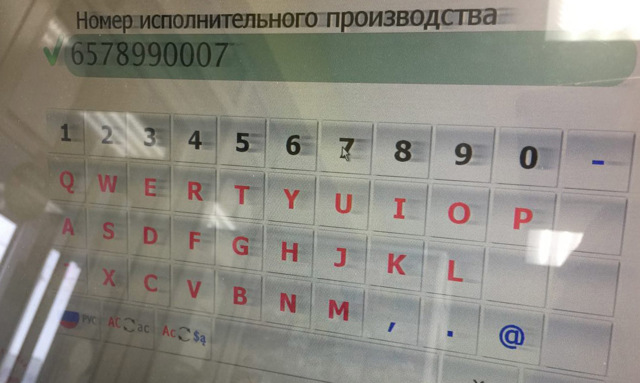 Какие существуют способы оплаты долга приставам