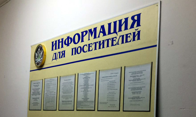 Какие существуют способы оплаты долга приставам