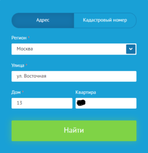 Какие существуют способы узнать собственника квартиры