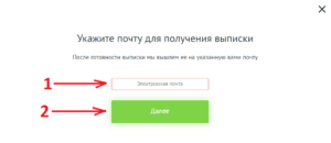 Какие существуют способы узнать собственника квартиры