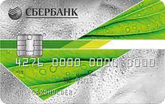 Какие варианты оформления кредитной карты существуют сегодня
