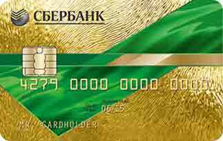 Какие варианты оформления кредитной карты существуют сегодня