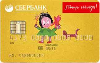 Какие варианты оформления кредитной карты существуют сегодня