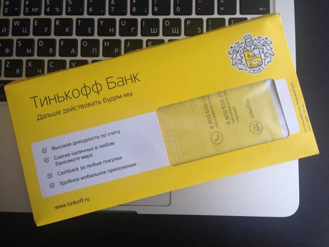 Какие варианты оформления кредитной карты существуют сегодня