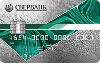 Какие варианты оформления кредитной карты существуют сегодня