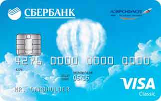 Какие варианты оформления кредитной карты существуют сегодня