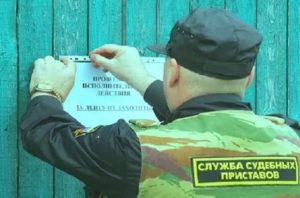 Какие вещи имеют право забирать приставы за долги
