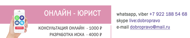 Каким должно быть исковое заявление о восстановлении на работе