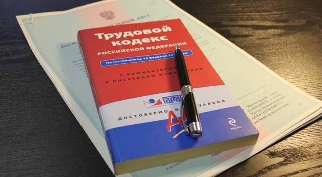 Каким должно быть исковое заявление о восстановлении на работе