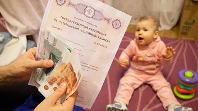 Каким образом и где оформить ипотеку, если зарплата небольшая