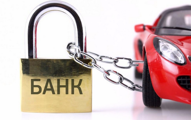 Каким образом можно снять арест с машины, наложенный судебным приставом