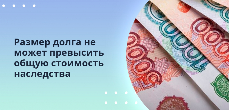 Каким образом наследство умершего переходит к наследникам