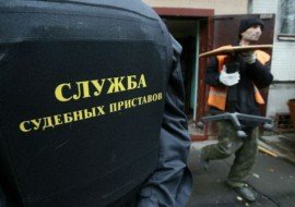 Какое имущество могут арестовать судебные приставы за неуплату кредита