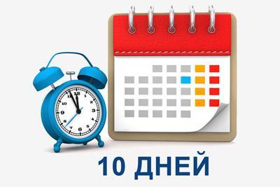 Какое пособие полагается по уходу за ребенком-инвалидом