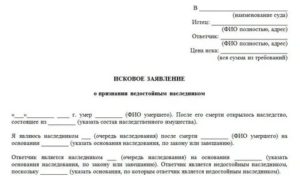 Какой Адрес Ответчика Указывать в Исковом Заявлении